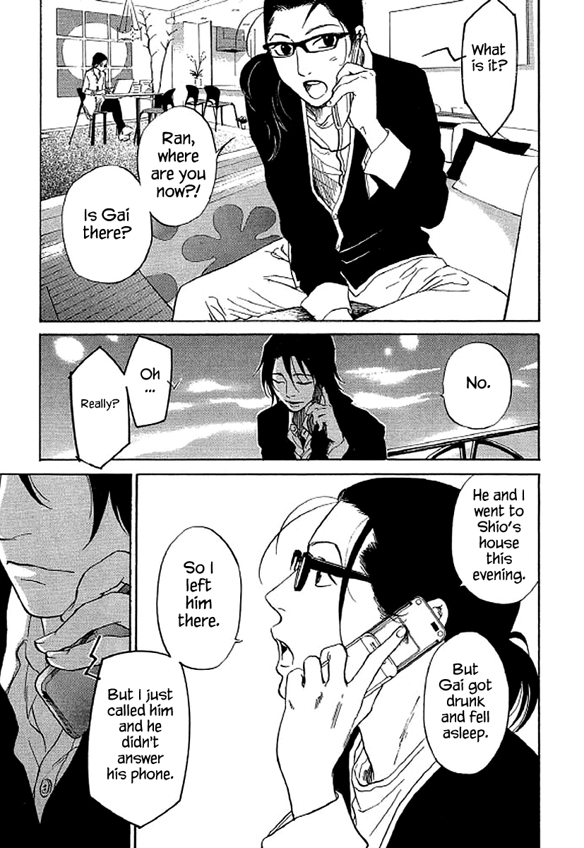 Shima Shima (YAMAZAKI Sayaka) Chapter 63 6